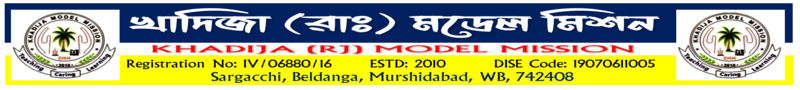 KHADIJA (RJ) MODEL MISSION